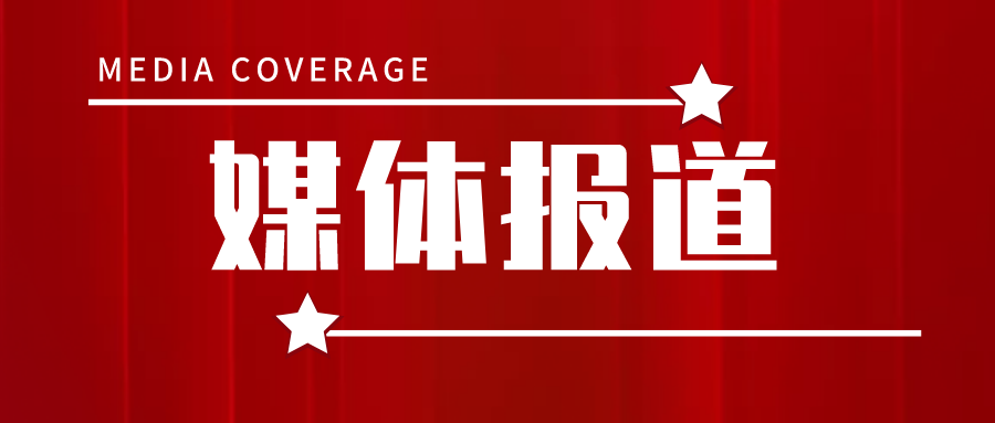 投資動(dòng)態(tài)丨基本半導(dǎo)體遞表港交所 為碳化硅功率器件領(lǐng)先企業(yè)